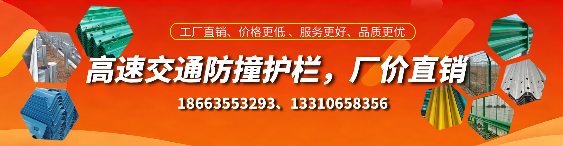 浚县防撞护栏生产厂家